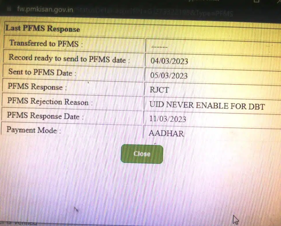 PM Kisan Yojana Portal