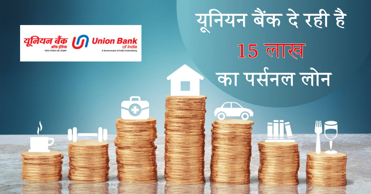 union bank